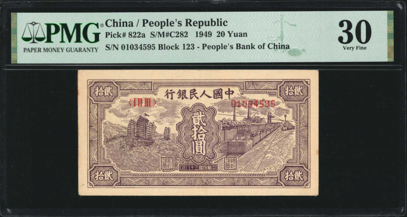 (t) CHINA--PEOPLE'S REPUBLIC. The People's Bank of China. 20 Yuan, 1949. P-822a....