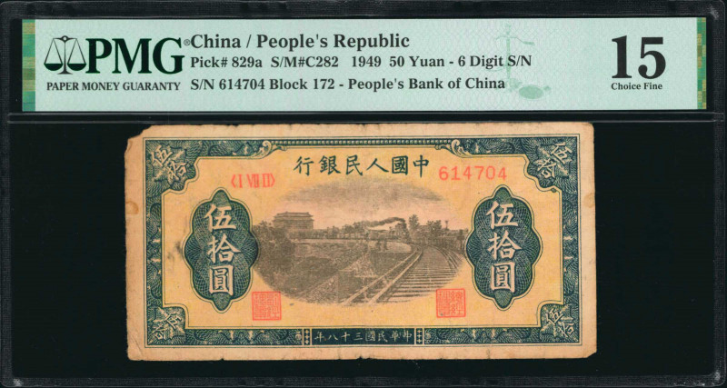 CHINA--PEOPLE'S REPUBLIC. The People's Bank of China. 50 Yuan, 1949. P-829a. PMG...