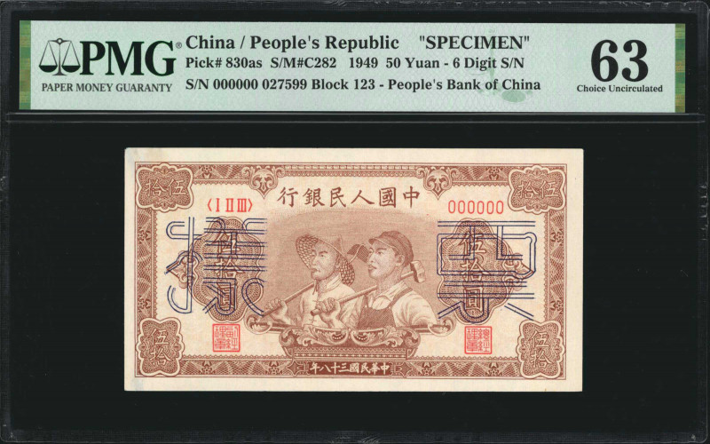 (t) CHINA--PEOPLE'S REPUBLIC. The People's Bank of China. 50 Yuan, 1949. P-830as...