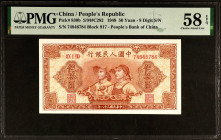 CHINA--PEOPLE'S REPUBLIC. People's Bank of China. 50 Yuan, 1949. P-830b. PMG Choice About Uncirculated 58 EPQ.

(S/M#C282). Block 917. 8 digit seria...