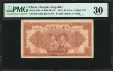 (t) CHINA--PEOPLE'S REPUBLIC. The People's Bank of China. 50 Yuan, 1949. P-830b. PMG Very Fine 30.

(S/M#C282-36). Block 971. 8 Digit Serial Number....