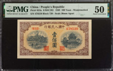 CHINA--PEOPLE'S REPUBLIC. The People's Bank of China. 100 Yuan, 1949. P-833a. PMG About Uncirculated 50.

(S/M#C282). Block 729. Seals 20mm apart. W...
