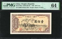 (t) CHINA--PEOPLE'S REPUBLIC. The People's Bank of China. 100 Yuan, 1949. P-836a. PMG Choice Uncirculated 64.

(S/M#C282-46). Block 864. Factory in ...
