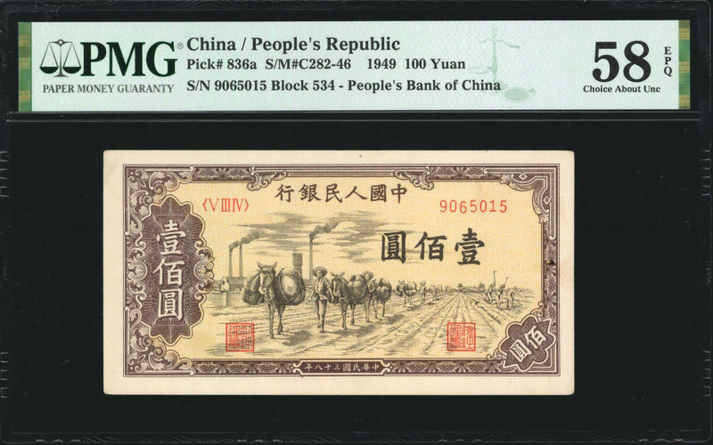 (t) CHINA--PEOPLE'S REPUBLIC. The People's Bank of China. 100 Yuan, 1949. P-836a...