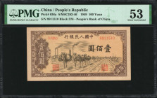 (t) CHINA--PEOPLE'S REPUBLIC. The People's Bank of China. 100 Yuan, 1949. P-836a. PMG About Uncirculated 53.

(S/M#C282-46). Block 576. We are also ...