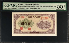 CHINA--PEOPLE'S REPUBLIC. People's Bank of China. 200 Yuan, 1949. P-837a2. PMG Choice About Uncirculated 55 EPQ.

(S/M#C282-51). Gothic serial numbe...