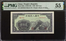CHINA--PEOPLE'S REPUBLIC. The People's Bank of China. 200 Yuan, 1949. P-838a. PMG About Uncirculated 55.

(S/M#C282). Block 312. Purple border desig...