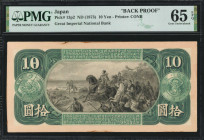 JAPAN. Great Imperial National Bank. 10 Yen, ND (1873). P-13p2. Back Proof. PMG Gem Uncirculated 65 EPQ.

Printed by Continental Bank Note Co., New ...