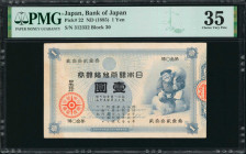 JAPAN. Nippon Ginko. 1 Yen, ND (1885). P-22. PMG Choice Very Fine 35.

Block 30. An important offering of this elusive 1 Yen design.

Estimate: US...