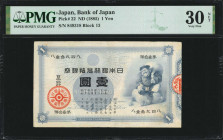JAPAN. Bank of Japan. 1 Yen, ND (1885). P-22. PMG Very Fine 30 Net. Restoration.

Block 13. God of Luck at right. PMG comments "Restoration."

Est...
