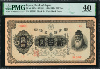 JAPAN. Bank of Japan. 200 Yen, ND (1945). P-43Aa. PMG Extremely Fine 40.

Block 3. Watermark of bank logo. PMG comments "Toning, Corner Tip Missing....