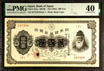 JAPAN. Bank of Japan. 200 Yen, ND (1945). P-43Aa. PMG Extremely Fine 40.

Punch hole cancelled. Block 7. Watermark of bank logo. A popular denominat...