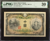 JAPAN. Bank of Japan. 1000 Yen, ND (1945). P-45a. PMG Very Fine 30.

SB167. Block 8. An elusive 1000 Yen variety. Good imagery for the assigned grad...