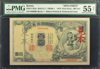 KOREA. The Bank of Chosen. 100 Yen, 1914. P-16As. Specimen. PMG About Uncirculated 55 Net. Rust, Light Pencil Annotation.

Block 1. Mi-hon printed &...