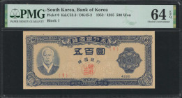 KOREA, SOUTH. Bank of Korea. 500 Won, 1952. P-9. PMG Choice Uncirculated 64 EPQ.

Block 1. Nearly Gem. Seldom encountered this pleasing.

Estimate...
