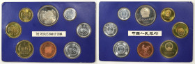 (t) CHINA. Proof Set (8 Pieces), 1981. Shanghai Mint. Average Grade: CHOICE PROOF.

KM-PS7. Containing Fen to Yuan and Year of the Cock medalet. Hou...