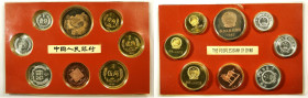 (t) CHINA. Proof Set (8 Pieces), 1982. Shanghai Mint. Average Grade: CHOICE PROOF.

KM-PS9. Comprised of seven regular issue coins (Fen to Yuan) and...