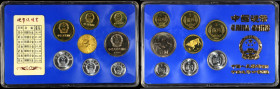 CHINA. Proof Set (8 Pieces), 1985. Shengyang Mint. Average Grade: CHOICE PROOF.

KM-PS16. Includes: Fen to Yuan and Year of the Ox medalet. A vibran...