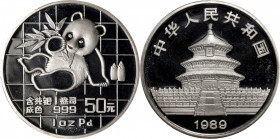 CHINA. Palladium 50 Yuan, 1989. Panda Series. PCGS PROOF-69 Deep Cameo.

Fr-B40; KM-227; PAN-108A. Mintage: 3,000. A RARE striking in palladium, thi...
