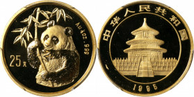 CHINA. Gold 25 Yuan, 1995. Panda Series. PCGS MS-69.

Fr-B6; KM-717; PAN-237B. Small date variety. A KEY DATE, this nearly perfect specimen yields t...