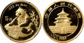 CHINA. Gold 5 Yuan, 1998. Panda Series. PCGS MS-69.

Fr-B8; KM-1125; PAN-307A. Mintage: 27,483 (both types).&nbsp;Small date variety. Wholly glisten...