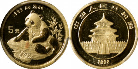 CHINA. Gold 5 Yuan, 1998. Panda Series. PCGS MS-69.

Fr-B8; KM-1125; PAN-307A. Mintage: 27,483 (both types).&nbsp;Small date variety. Fully mirrored...