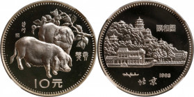 CHINA. 10 Yuan, 1983. Lunar Series, Year of the Pig. NGC PROOF-69 Ultra Cameo.

KM-73. Mintage: 6,790. The silver example from this popular lunar ye...
