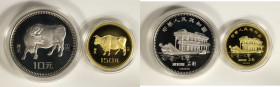 (t) CHINA. Proof Set (2 Pieces), 1985. Lunar Series, Year of the Ox. Average Grade: GEM PROOF.

Housed in the original case of the issue. The Silver...