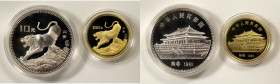 (t) CHINA. Proof Set (2 Pieces), 1986. Lunar Series, Year of the Tiger. Average Grade: GEM PROOF.

1) Gold 150 Yuan (8 Grams). Fr-B62; KM-138. Minta...