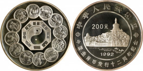(t) CHINA. Silver Kilo 200 Yuan (Kilo), 1992. Lunar Series, 12th Anniversary Commemorative. GEM PROOF.

KM-436. Authorized mintage: 300; speculated ...