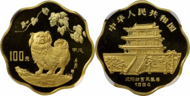 (t) CHINA. 100 Yuan, 1994. Lunar Series, Year of the Dog. NGC PROOF-69 Ultra Cameo.

Fr-B67; KM-647. Scallop shaped. Mintage: 2,300. Strongly cameoe...