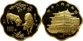 (t) CHINA. 100 Yuan, 1995. Lunar Series, Year of the Pig. NGC PROOF-69 Ultra Cameo.

Fr-B67; KM-753. Scallop shaped. Mintage: 2,300. Deep mirrors an...