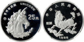 CHINA. Platinum 25 Yuan, 1996-P. Unicorn Series. NGC PROOF-69 Ultra Cameo.

Fr-B104; KM-944; NPB-Unlisted. Mintage: 500. RARE and not commonly encou...