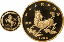 CHINA. 100 Yuan, 1996. Unicorn Series. NGC PROOF-69 Ultra Cameo.

Fr-B102; KM-947; NPB-29A. Mintage: 1,250. A RARE and ever-popular issue, this char...