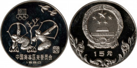 CHINA. Silver 15 Yuan Piefort, 1980. Olympic Series, Archery. NGC PROOF-68 Ultra Cameo.

KM-P11. XXII Olympic Summer Games: Moscow. Mintage: 500. Th...