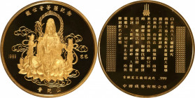 CHINA. "Guanyin, Goddess of Mercy" Gold (5 Ounce) Medal, 1989. NGC PROOF-69 Ultra Cameo.

KMX-MB46. Mintage: 300. AGW: 4.9947 oz. This bright and fl...