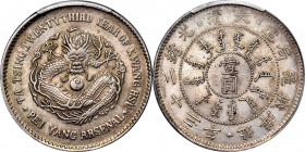 (t) CHINA. Chihli (Pei Yang). 7 Mace 2 Candareens (Dollar), Year 23 (1897). Tientsin (East Arsenal) Mint. Kuang-hsu (Guangxu). PCGS AU-58.

L&M-444;...