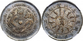 (t) CHINA. Chihli (Pei Yang). 3 Mace 6 Candareens (50 Cents), Year 24 (1898). Tientsin (East Arsenal) Mint. Kuang-hsu (Guangxu). NGC AU-53.

L&M-450...