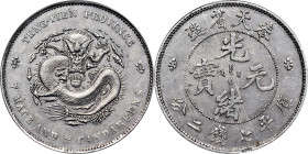 (t) CHINA. Fengtien. Aluminum 7 Mace 2 Candareens (Dollar) Pattern, ND (1897). Kuang-hsu (Guangxu). PCGS SPECIMEN-55.

cf. L&M-467 (normal issue in ...
