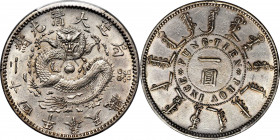 (t) CHINA. Fengtien. 7 Mace 2 Candareens (Dollar), Year 24 (1898). Fengtien Arsenal Mint. Kuang-hsu (Guangxu). PCGS Genuine--Cleaning, AU Details.

...