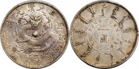 CHINA. Fengtien. 7 Mace 2 Candareens (Dollar), Year 24 (1898). Fengtien Arsenal Mint. Kuang-hsu (Guangxu). PCGS Genuine--Cleaned, AU Details.

L&M-4...