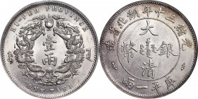 CHINA. Hupeh. Tael, Year 30 (1904). Hupeh Mint. Kuang-hsu (Guangxu). PCGS MS-61.

L&M-180; K-933; KM-Y-128.2; WS-0878. Small characters variety. Thi...