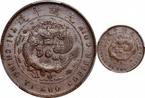 CHINA. Kiangsu. Mint Error -- Double Dragon Mule -- 10 Cash, ND (ca. 1906). Kuang-hsu (Guangxu). PCGS MS-62 Brown.

CL-KS.67; Woodward-865 (12-13; R...