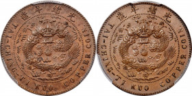 CHINA. Kiangsu-Chingkiang. Mint Error -- Double Dragon Mule -- 10 Cash, ND (1906). Kuang-hsu (Guangxu). PCGS MS-63 Brown.

cf. CL-TK.26/TK.27 (for o...