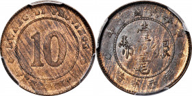(t) CHINA. Kwangsi. Copper 10 Cents Pattern, Year 10 (1921). Kwangsi Mint. PCGS SPECIMEN-63 Red Brown.

L&M-168a; K-746.IIx; KM-Pn3; WS-0980. An att...