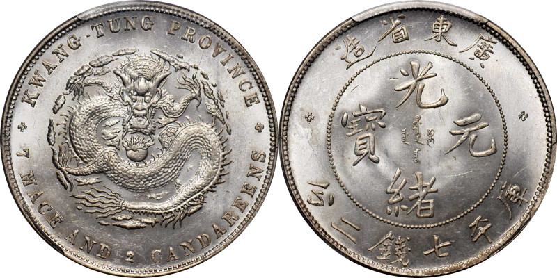 CHINA. Kwangtung. 7 Mace 2 Candareens (Dollar), ND (1890-1908). Kwangtung Mint. ...