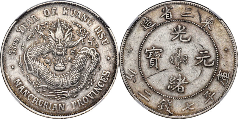 CHINA. Manchurian Provinces. 7 Mace 2 Candareens (Dollar), Year 33 (1907). Fengt...