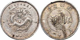 (t) CHINA. Sinkiang. Silver Mace (Miscal) Pattern, ND (ca. 1897-1906). Uncertain Mint, possibly Kirin. Kuang-hsu (Guangxu). PCGS Genuine--Mount Remove...