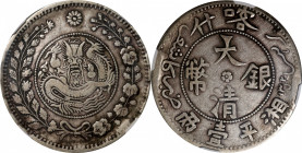 CHINA. Sinkiang. Sar (Tael), AH 1325 (1906/7). Kashgar Mint. Kuang-hsu (Guangxu). NGC VF-25.

L&M-744; K-1120; KM-Y-26; WS-1225. Variety with large ...