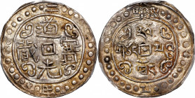 (t) CHINA. Tibet. Sho, Year 2 (1821/2). Tao-kuang (Daoguang). PCGS MS-61.

L&M-648; K-1472; KM-C-93; WS-0223. Variety with incomplete "chan". Presen...